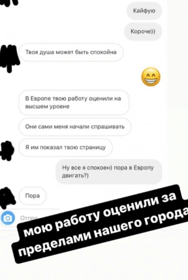 Отзывы о Детейлинге Ефимова в Оренбурге